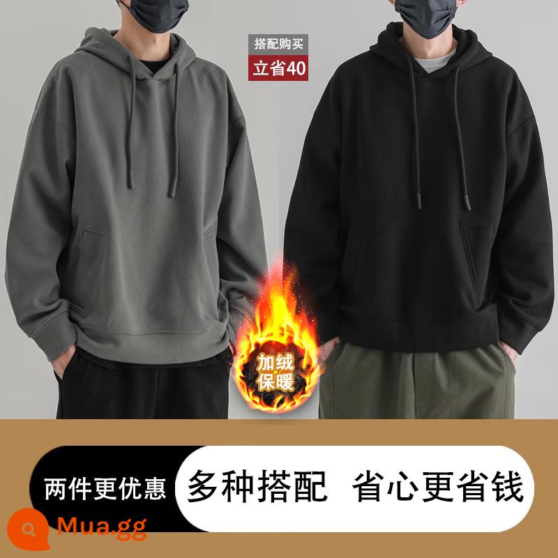 Nặng có mũ trùm đầu nam thương hiệu hợp thời trang đồng màu quần áo mùa xuân và mùa thu hoodies vài áo khoác mùa đông cộng với đáy nhung dày - Gói kết hợp nhung tro núi lửa + đen mờ (tiết kiệm 40) phiên bản rộng lớn hơn một cỡ