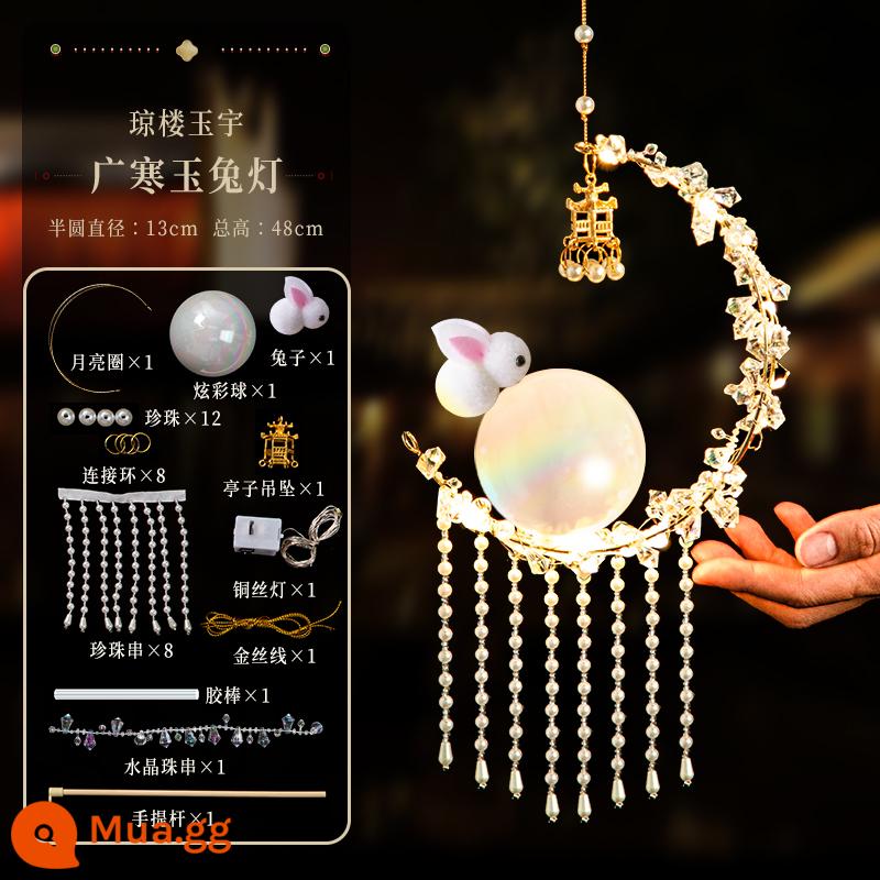 Tết Trung Thu Đèn Lồng 2023 Mới Cung Điện Quang Hàn Cổ Tích Handmade DIY Đèn Lồng Đèn Ngủ Trẻ Em Di Động Thỏ Cung Điện Đèn Lồng - [DIY] Đèn lồng thỏ ngọc Quang Hàn