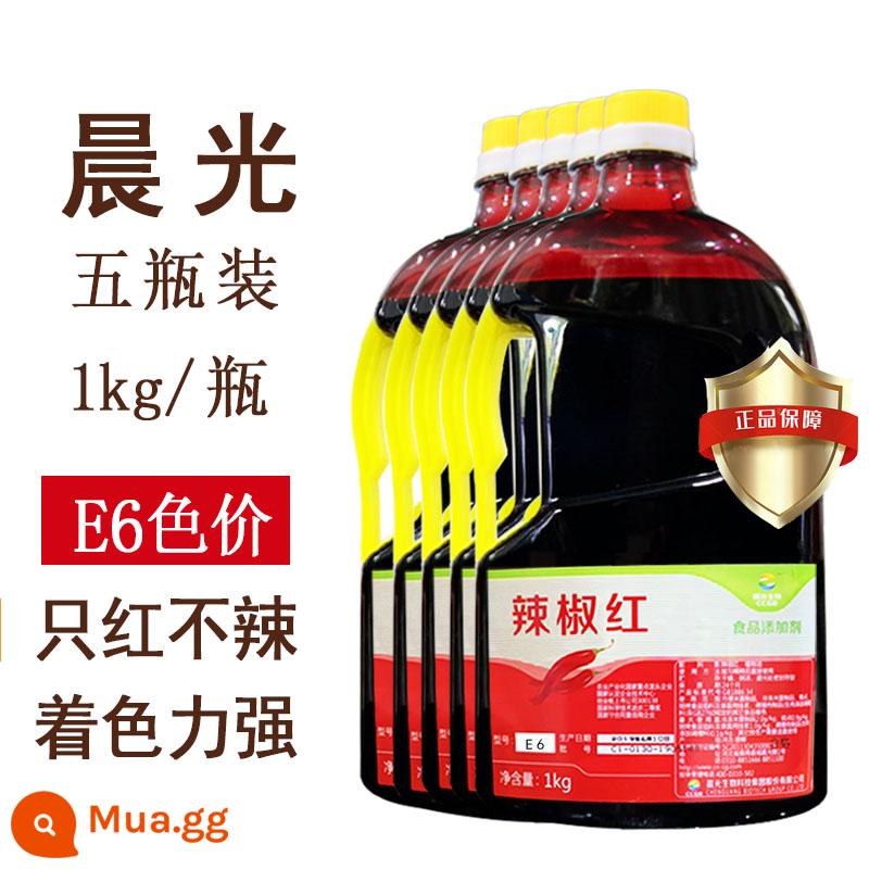 Chenguang Capsicum Red E150 Capsicum Red Pigment Factory Màu đỏ hòa tan trong dầu Màu ăn được E6 Chất tăng cường màu Phụ gia thực phẩm - Giá màu E6 hòa tan trong dầu (5 chai) (1kg*5 chai)