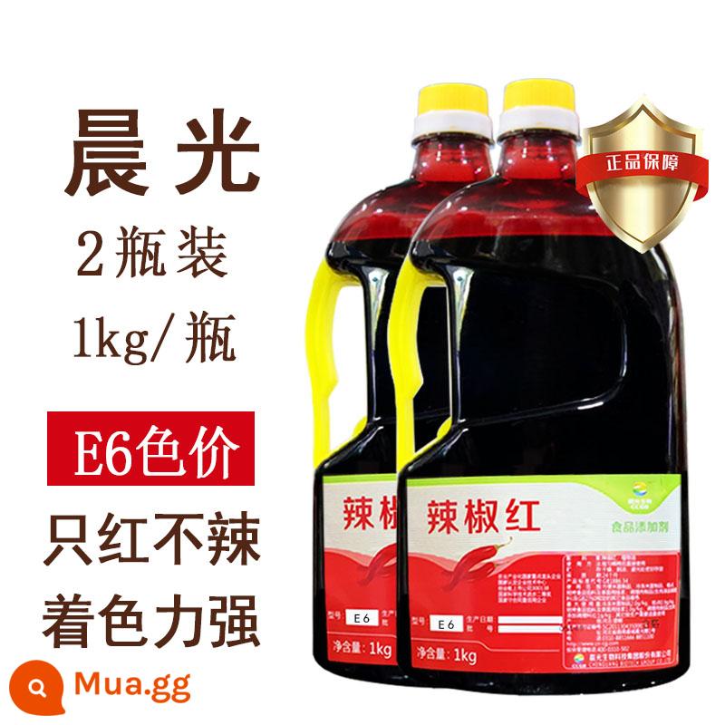 Chenguang Capsicum Red E150 Capsicum Red Pigment Factory Màu đỏ hòa tan trong dầu Màu ăn được E6 Chất tăng cường màu Phụ gia thực phẩm - Giá màu E6 hòa tan trong dầu (giảm 2 chai) (1kg*2 chai)