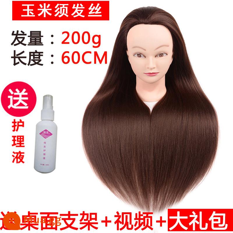 Mô hình đầu người tóc giả, tóc mô phỏng, đầu mô hình salon tóc, đầu búp bê, mô hình đầu giả, thực hành tết tóc, tạo kiểu trang điểm - Đồ trang điểm "Corn Silk Dark Brown" đi kèm đế nhỏ + túi quà lớn