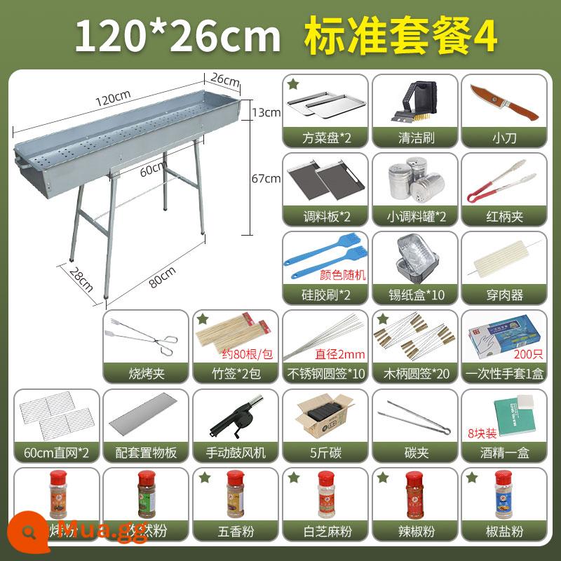 Hộ Gia Đình Vỉ Nướng Nướng Ngoài Trời Gấp Than Di Động Bếp Nướng Carbon Lò Lĩnh Vực Bếp Nướng Trọn Bộ - 120*26 (5-20 người) Set ăn siêu sang + set BBQ đầy đủ + 5 pound carbon miễn phí