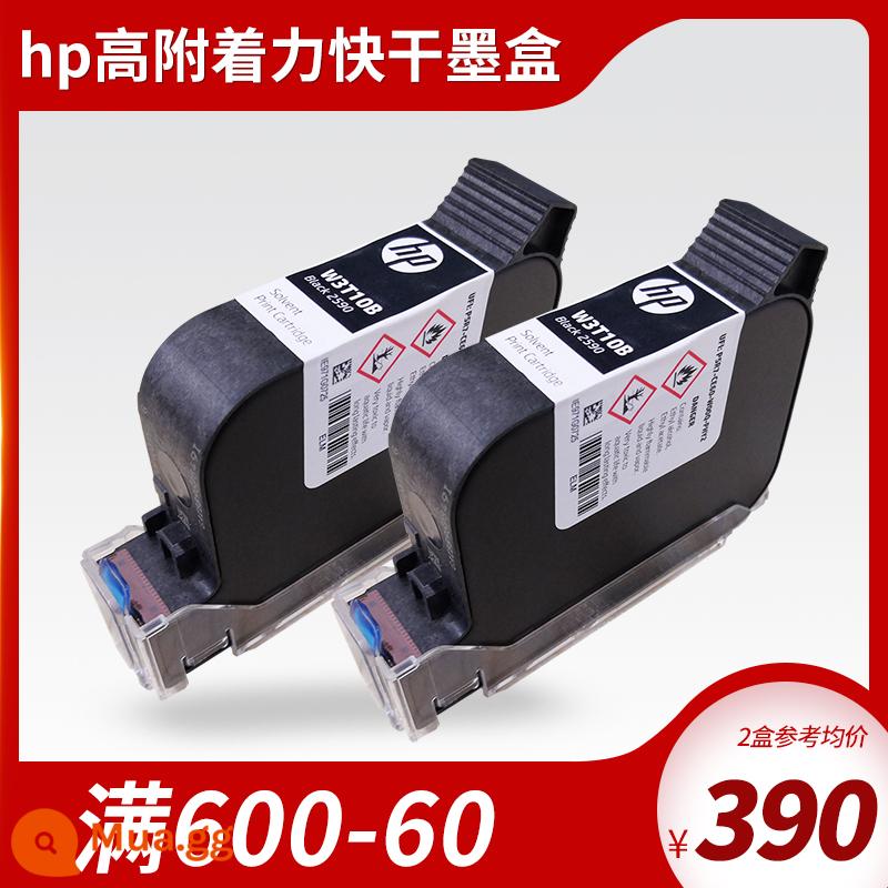 Hộp mực máy in phun cầm tay HP/HP hộp mực đen khô nhanh nhập khẩu JS10 black2590 W3T10B thích hợp cho máy in phun Lubao hộp mực vô hình chống giả in chống kênh - [Máy thích ứng sau ngày 22 tháng 8] [2 hộp] Hộp mực khô nhanh có độ bám dính cao màu đen