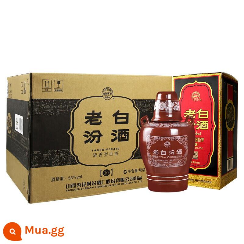 Shanxi Fenjiu old Baifen 10 loại rượu thơm 53 độ/45 độ 475ml*6 chai nguyên hộp - 53% Lao Baifen 10 [475ml*6 chai/hộp]