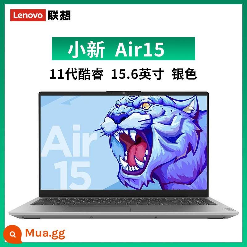 Lenovo/Lenovo Xiaoxin AIR15 Core I5 máy tính xách tay chuyên game máy tính văn phòng sinh viên mỏng di động Sách kim loại 15.6 inch viền hẹp toàn màn hình - Xiaoxin air15