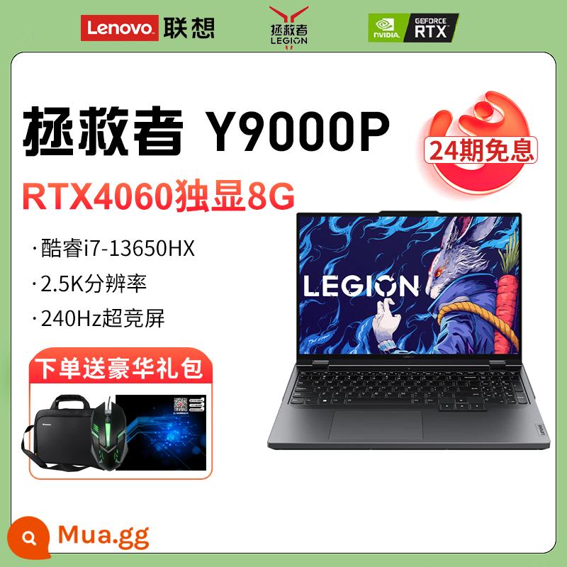 24 vấn đề miễn lãi 2023 vị cứu tinh lenovo/Lenovo mới y9000p máy tính xách tay sinh viên thể thao điện tử máy tính xách tay sách trò chơi sách cấu hình cao sách 16 inch RTX4060 spot - [Y9000P]i7-13650H丨RTX4060