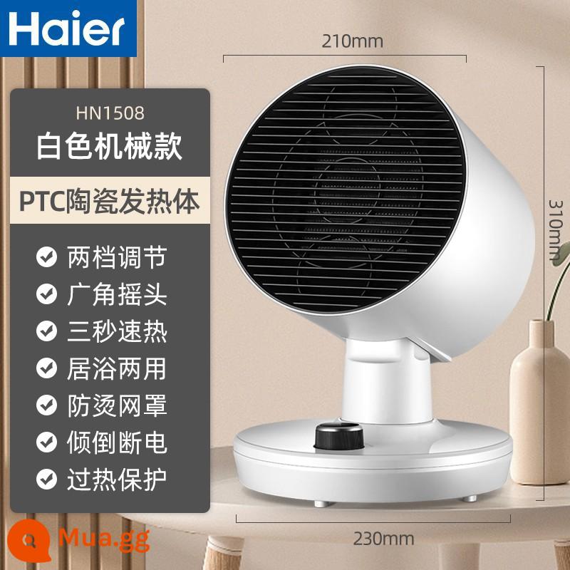 Haier nóng thép nhỏ pháo nóng gia đình tiết kiệm năng lượng mặt trời nhỏ văn phòng lò nhiệt nhanh nhỏ - Mô hình cơ khí màu trắng đen