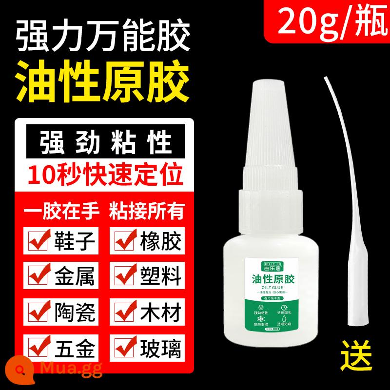 Keo gốc dầu, keo dán chắc chắn, keo đa năng, keo hàn kim loại, keo dán gỗ, keo nhựa đặc chủng, keo đa năng giúp bám chắc - Trải nghiệm giá đặc biệt❤️Keo gốc dầu [20g/chai] đi kèm ống nhỏ giọt