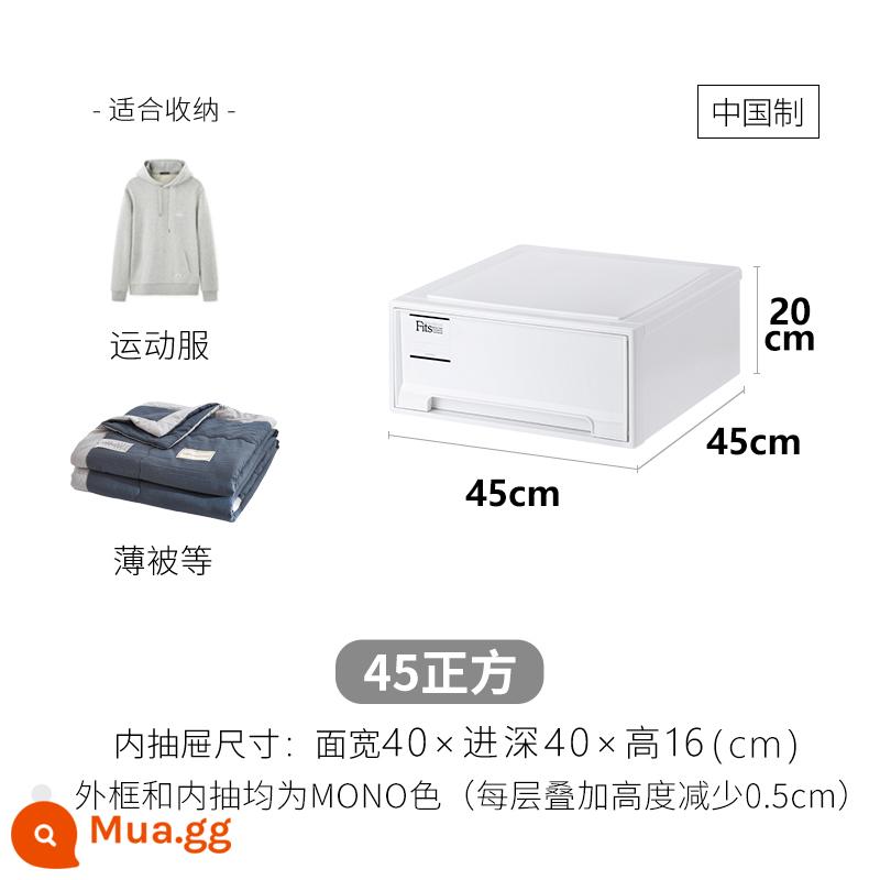 Tenma Tianma ngăn kéo hộp lưu trữ tủ quần áo phòng ngủ tủ quần áo hoàn thiện hộp ins hộp lưu trữ gió tủ lưu trữ - 45 màu vuông-MONO (rộng 45*sâu 45*cao 20cm)