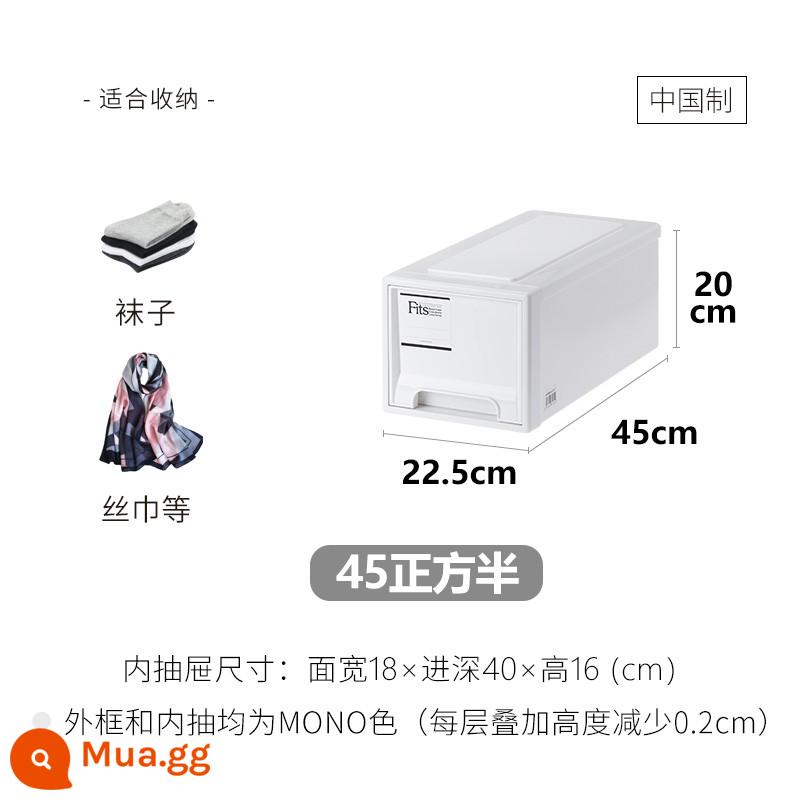 Tenma Tianma ngăn kéo hộp lưu trữ tủ quần áo phòng ngủ tủ quần áo hoàn thiện hộp ins hộp lưu trữ gió tủ lưu trữ - 45 hình vuông (một nửa) -Màu MONO (rộng 22,5 * sâu 45 * cao 20 cm)