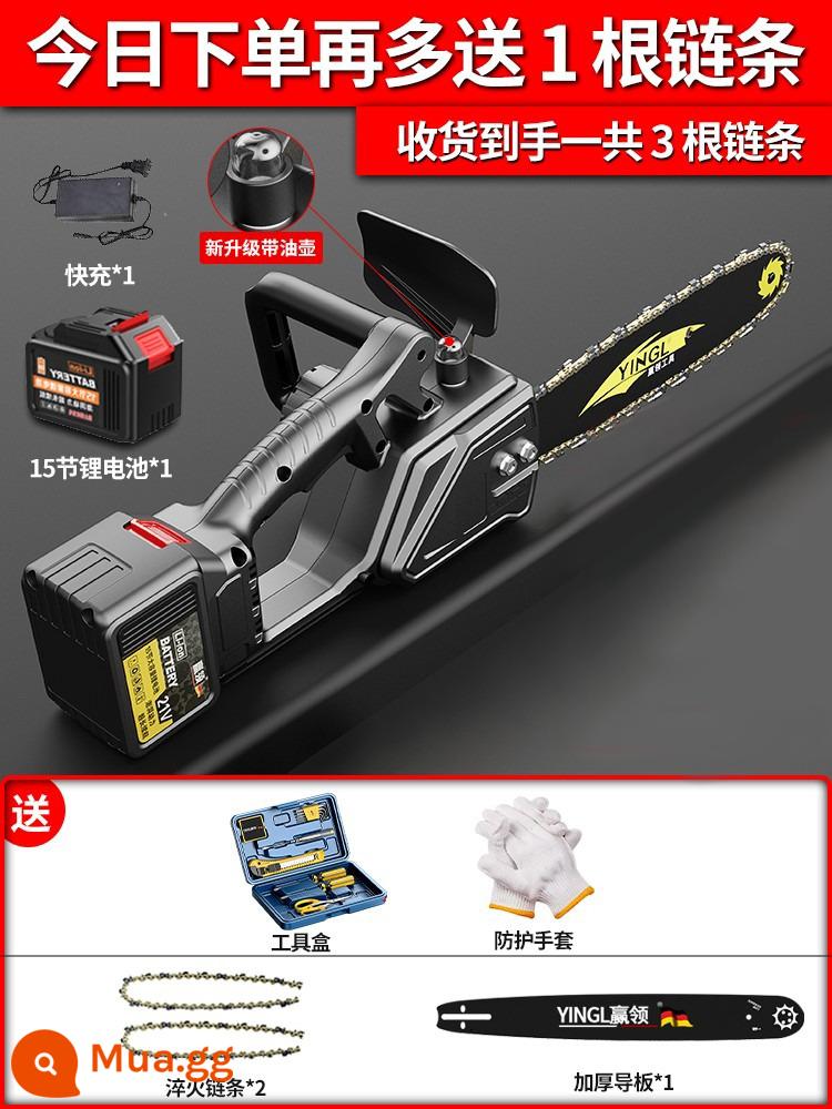 Chuỗi sạc Chainaw High -Wower Lithium Pin Chuỗi Sawing Nhà nhỏ cầm tay nhỏ -giữ cây củi băm nhỏ ngoài trời - 12 inch đa năng không chổi than [Yidian 15890000H] 3 dây chuyền tôi 1 tấm dẫn hướng