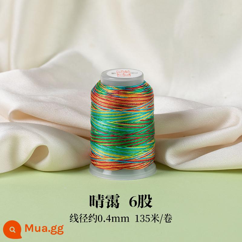 Bảy màu 3/6/9/12/15 phần nhuộm sợi tay dây handmade tự làm chất liệu dây bện sợi chỉ năm màu tay quanh co - Qingmi 6 sợi, đường kính dây khoảng 0,4mm, 135 mét mỗi cuộn