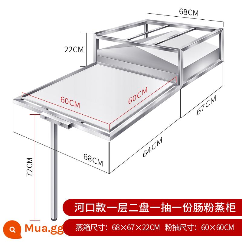 Máy làm cơm cuộn cơm cuộn thương mại loại ngăn kéo máy làm cơm cuộn thép không gỉ Bánh cuốn Quảng Đông Đĩa hấp cơm cuộn cơm cuộn gian hàng bếp tiết kiệm năng lượng - Hà Khẩu tầng 1, 2 tấm, toàn thép/56X56CM/1 rút 1 bản