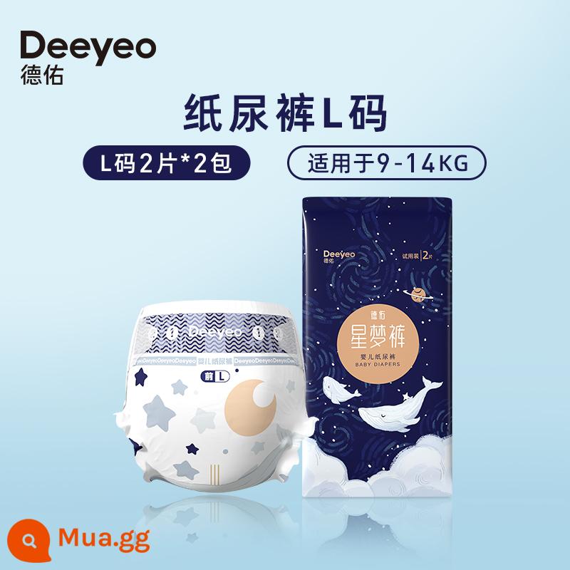 [Hàng mới] Quần kéo Deyou Xingmeng tã trẻ em nam nữ siêu mỏng thoáng khí 4 miếng - Tã giấy size L 2 miếng*2 gói