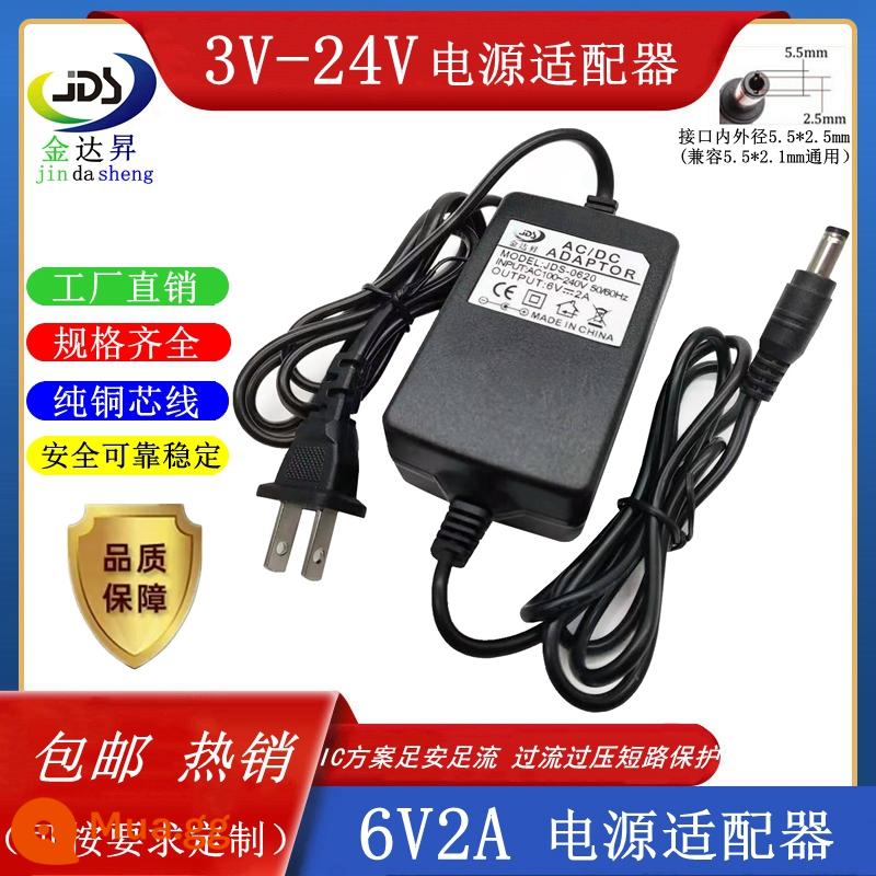 Bộ đổi nguồn 5V9V12V15V24V3 bộ định tuyến cáp quang mèo giám sát mạch kín dòng sạc âm thanh 1A2A3A - Ba vòng 6V2A [dòng kép]