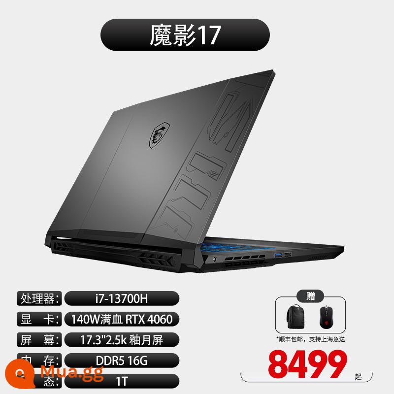 [Bùng nổ hàng đầu] Máy tính xách tay chơi game MSI/MSI Phantom 15 Core i7 RTX4060 Full Blood thế hệ thứ 13 Đồ họa 2,5K Độ phân giải 165Hz Máy tính xách tay màn hình chơi game 15,6 inch - Bán trước sản phẩm mới [Shadow 17] i7-13700H/RTX 4060/2.5K240HZ/17.3 inch