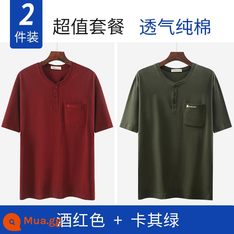 Bố mùa hè áo thun cotton ngắn tay dành cho nam trung niên dành cho người trung niên và người cao tuổi quần áo mùa hè ông nội rộng rãi nửa tay - Màu đỏ tía + xanh kaki (hai chiếc)