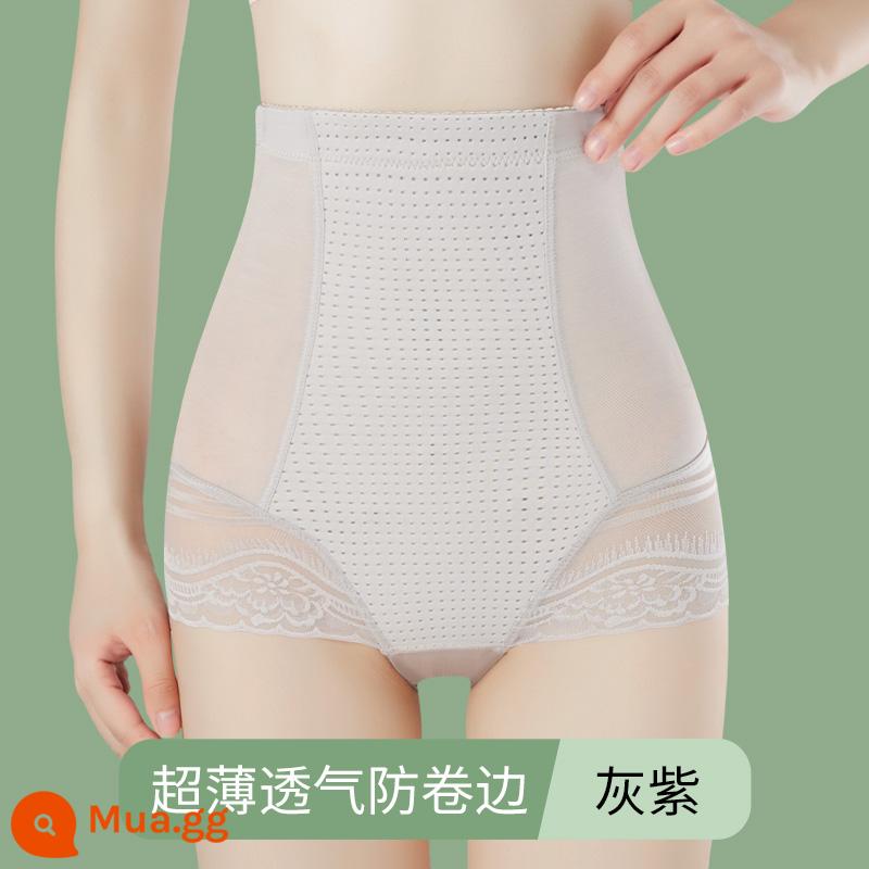 Quần corset nâng mông sau sinh vòng eo săn chắc cho phụ nữ, định hình eo, quần định hình cơ thể, quần lót cạp cao, không lộ vết hằn, tạo tác săn chắc bụng - Viền siêu mỏng thoáng khí chống cong - lưới kiểu tam giác ► xám tím