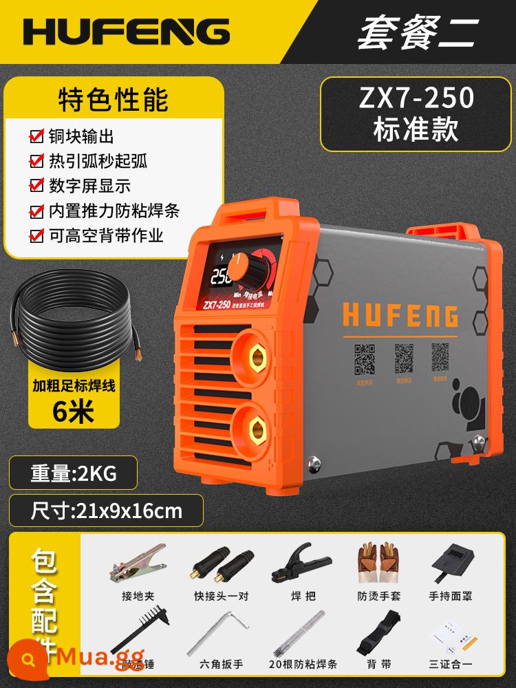 Máy hàn Hufeng 220v380v hộ gia đình đầy đủ đồng mini nhỏ cầm tay công nghiệp cấp điện áp kép 315 toàn bộ - gói mô hình tiêu chuẩn nhà kỹ thuật số zx7-250 hai