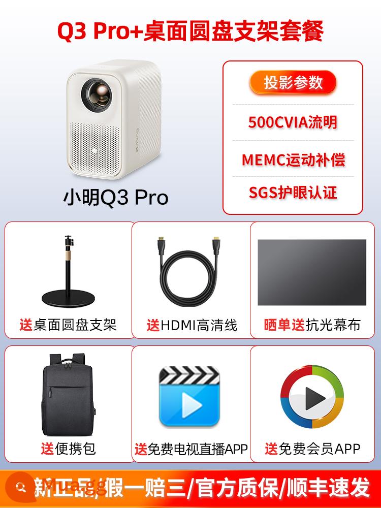 Máy chiếu Xiaoming Q2pro tại nhà 1080P full HD Máy chiếu thu nhỏ thông minh rạp hát tại nhà Xiaomi - [Giảm 50% khi tư vấn dịch vụ khách hàng] Xiaomiming Q3Pro+đế đĩa để bàn+cáp cao cấp+rèm đơn