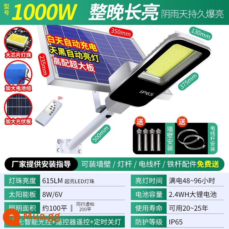 Đèn sân vườn năng lượng mặt trời chiếu sáng ngoài trời gia đình đèn đường LED chống nước kỹ thuật nông thôn mới chiếu sáng hoàn toàn tự động siêu sáng - Model độ sáng cao 1000W [615LM] ánh sáng trắng một cửa sổ + nguồn điện liên tục vào những ngày mưa