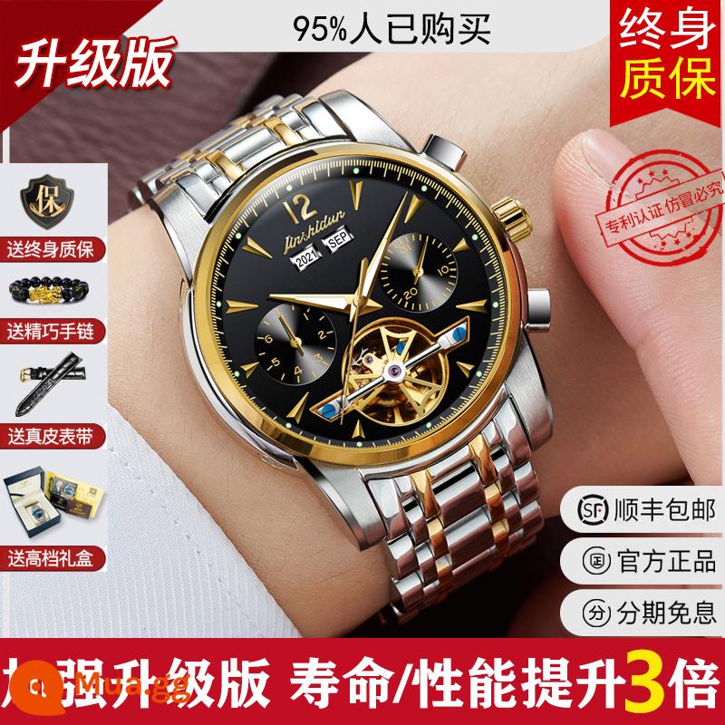 Thương hiệu nổi tiếng Thụy Sĩ đồng hồ cơ nam vàng 18k cao cấp hoàn toàn tự động tourbillon rỗng top 10 thương hiệu - Phiên bản nâng cấp của bộ máy - mặt vàng và đen + bảo hành trọn đời