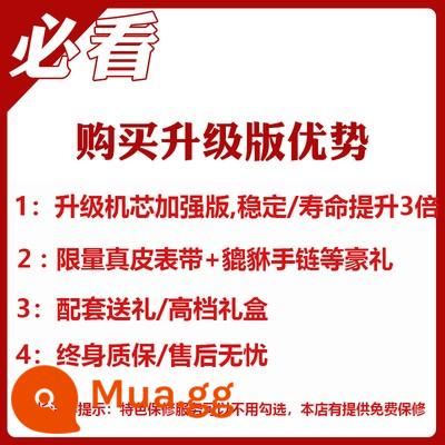 Đồng hồ nam vàng 18k chính hãng được chứng nhận chính hãng của Thụy Sĩ đồng hồ cơ tự động đồng hồ kỹ thuật số cho người trung niên và người già - Phải xem! Phải xem! Ưu điểm khi mua phiên bản nâng cấp