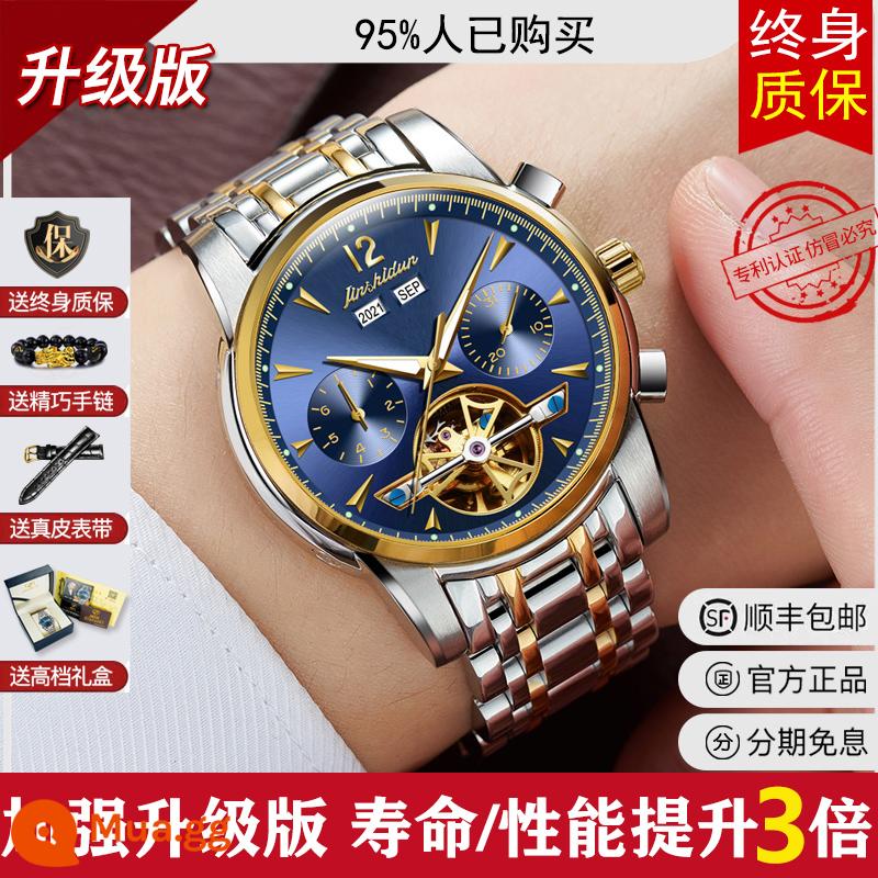 Thương hiệu nổi tiếng Thụy Sĩ đồng hồ cơ nam vàng 18k cao cấp hoàn toàn tự động tourbillon rỗng top 10 thương hiệu - Phiên bản nâng cấp của bộ máy - mặt xanh vàng + bảo hành trọn đời