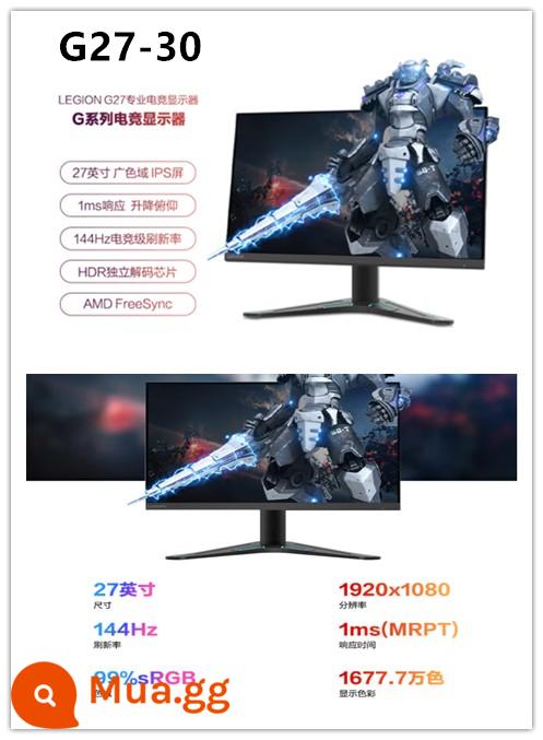 Màn hình chơi game Lenovo Savior 27 inch 2K G27-30/G27q-30 Bộ lọc ánh sáng xanh tự nhiên 165Hz - Màn hình chơi game 27 inch 144HZ G27-30 độ phân giải 1920*1080