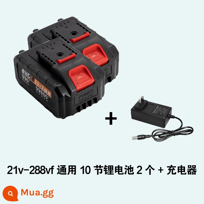 Máy khoan điện đa năng pin 21V36VF48VF98VF máy khoan điện sạc máy khoan điện khoan máy khoan điện pin lithium chính hãng - 2 pin lithium 10 cell đa năng 21V-288VF + bộ sạc