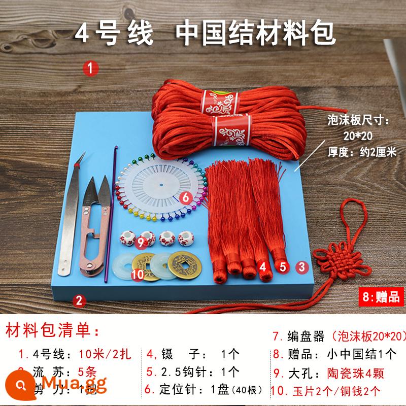 Trung Quốc Nút Thắt Dây Số 5 Sợi Dây Bện Bộ DIY Chất Liệu Gói Handmade Lớp Bện Chất Liệu Dụng Cụ Kết Hợp Bộ - Chỉ dày 3.0·Bộ 1 [Mẫu nâng cấp] Hướng dẫn miễn phí + Nút thắt kiểu Trung Quốc nhỏ