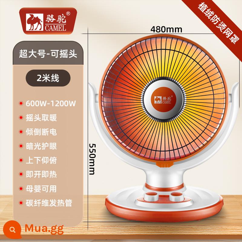 Yangtze Little Sun nóng gia đình Bếp nướng lớn Năng lượng tiết kiệm điện -Máy sưởi điện trong phòng tắm tiết kiệm - Ống sợi carbon cực lớn [Chống bỏng] Sợi carbon 2 mét