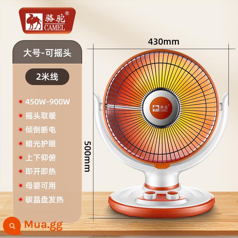 Yangtze Little Sun nóng gia đình Bếp nướng lớn Năng lượng tiết kiệm điện -Máy sưởi điện trong phòng tắm tiết kiệm - [Lưới tản nhiệt sơn] tấm pha lê carbon nâng cấp lớn dây dài 2 mét