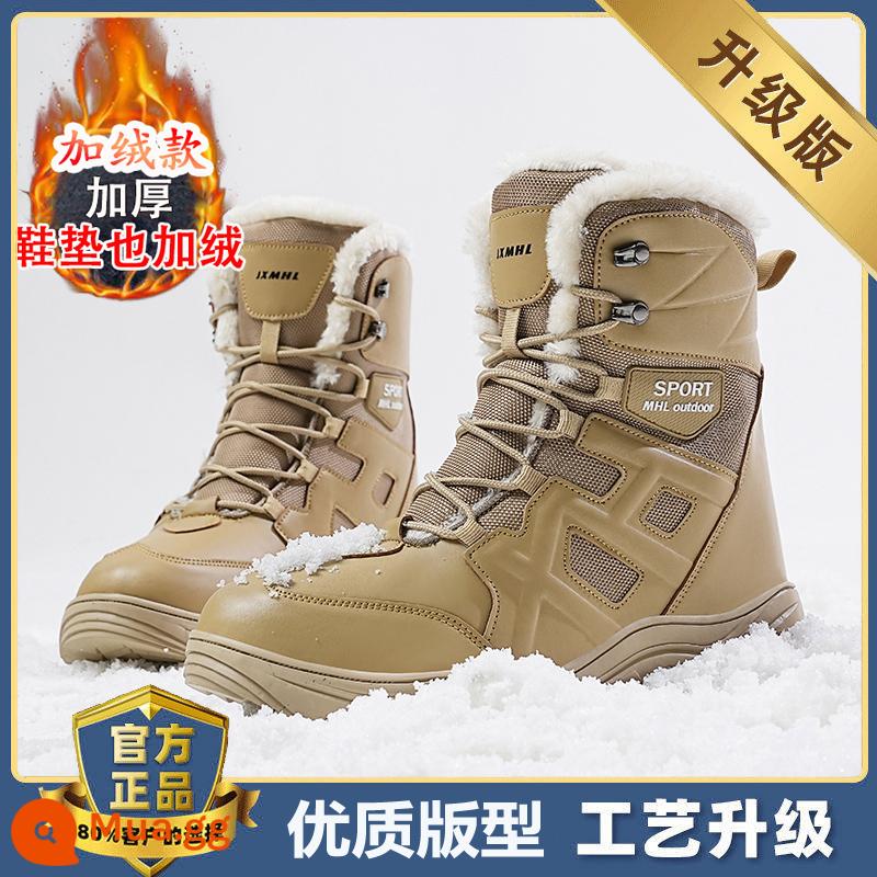 Martin Boots Mùa đông nam cộng với nhung dày Boots ấm áp Boots ngoài trời dày dưới đáy chống lại công việc leo núi leo núi Boots - Màu nâu (phiên bản nâng cấp nhung)