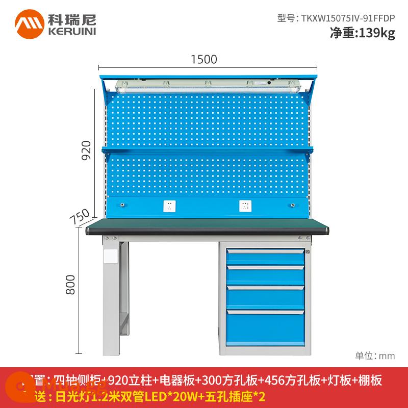 Bàn làm việc hạng nặng xưởng thép không gỉ dây chuyền lắp ráp bàn vận hành thử nghiệm lắp ráp bảo trì tùy chỉnh bảng chống tĩnh điện - Tủ 4 cánh 1,5m + 92 kiểu 1FFDP