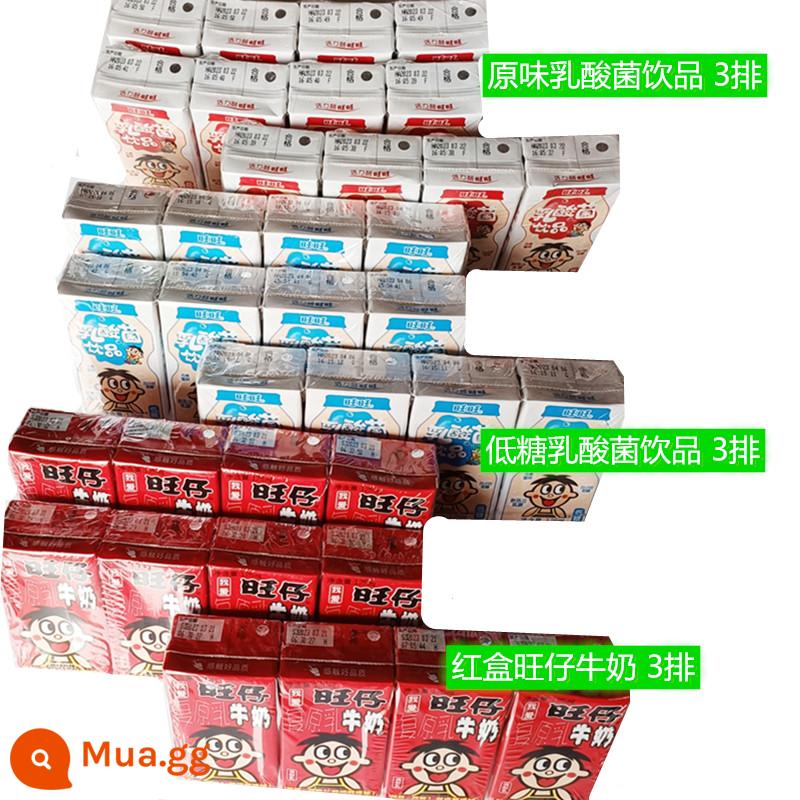 Sữa hoàn nguyên Wangwangwangzai hộp 125ml * 36 hộp/nhiều hương vị/thông số kỹ thuật sữa trẻ em đích thực - 3 vị, 36 hộp, sản xuất số lượng lớn từ tháng 5 đến tháng 7 năm 2023