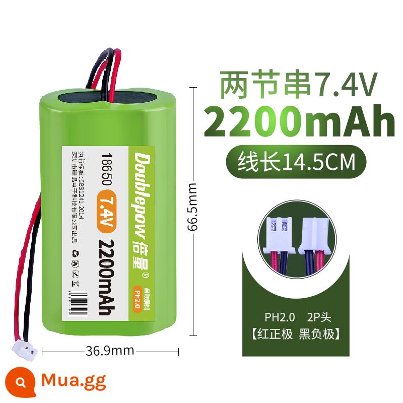 Thể tích gấp đôi 18650 pin lithium 3.7 v sạc dung lượng lớn 7.4 v máy hát âm thanh hộp đèn pha đa năng 12 v - 7.4v-2200mA-PH [Mẫu siêu bền, dây đỏ đen chuyển được]