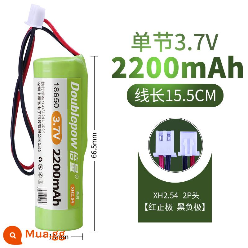 Thể tích gấp đôi 18650 pin lithium 3.7 v sạc dung lượng lớn 7.4 v máy hát âm thanh hộp đèn pha đa năng 12 v - 3.7v-2200 mAh-XH [khuyến nghị bán chạy]