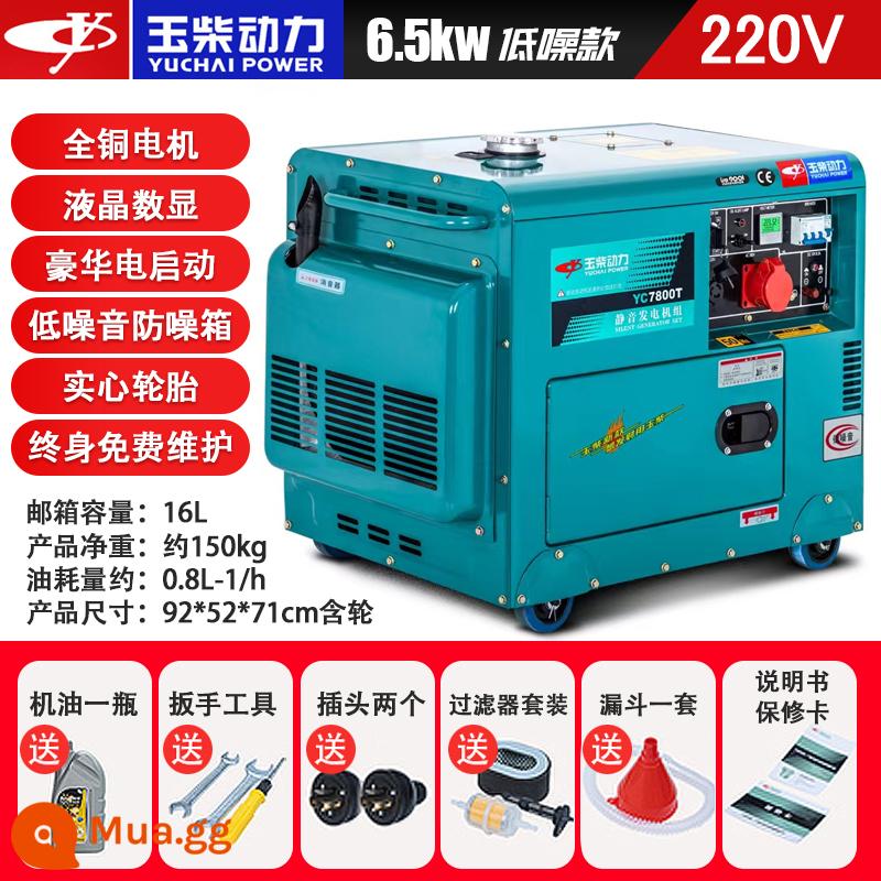 Máy phát điện Diesel Yuchai Power 3KW/5/6/8/10kW một pha 220V ba pha 380V im lặng hộ gia đình - Khởi động điện cấu hình cao 6.5KW tiếng ồn thấp 220V