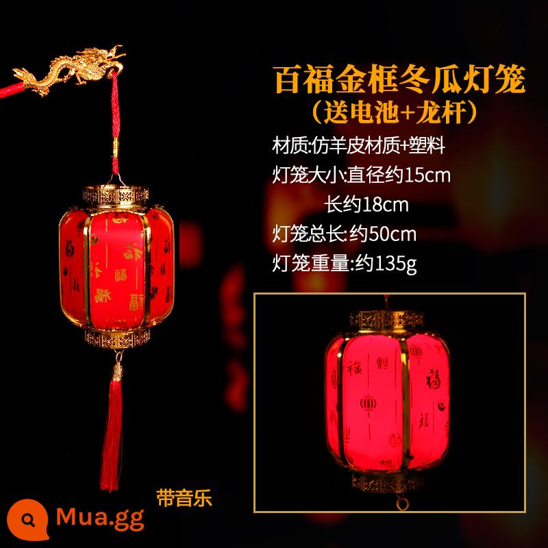 Lễ hội mùa xuân năm con Rồng Đèn lồng di động cho trẻ em Lễ hội đèn lồng DIY Phim hoạt hình Hoạt động mẫu giáo dễ thương Đồ chơi quà tặng năm mới - Đèn lồng di động cổ dưa hấu Momofuku (Âm nhạc) có thể được tắt một mình