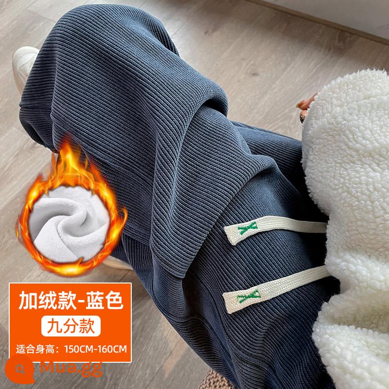 Sherpa Nhung Dài Thấm Hút Mồ Hôi Cho Nữ Mùa Thu Đông Plus Nhung Dày Châu Âu Cotton Nhung Cây Ra Hoa Rời Ấm Quần Ren - Sương mù xanh chín điểm (nhung một mảnh)