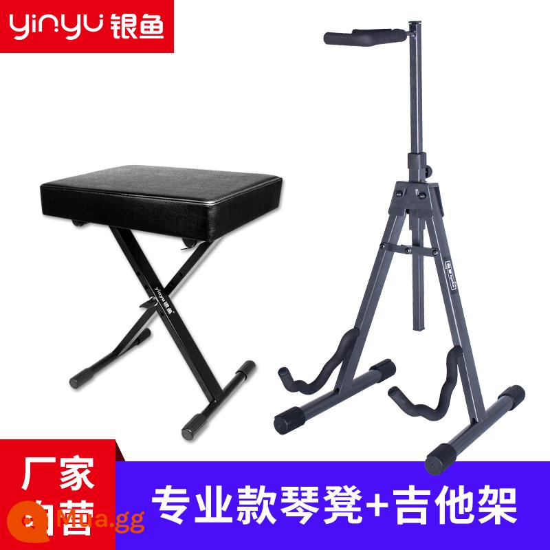 Ghế tập piano đơn gấp dành cho trẻ em piano điện tử ghế đàn guitar có thể nâng lên và điều chỉnh ghế đẩu cello bằng gỗ nguyên khối guzheng - [Mẫu chuyên nghiệp] Ghế đàn piano + Giá đỡ đàn guitar