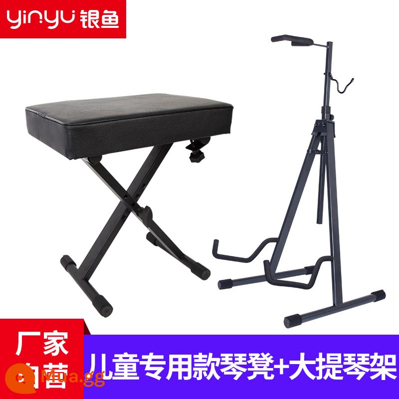 Ghế tập piano đơn gấp dành cho trẻ em piano điện tử ghế đàn guitar có thể nâng lên và điều chỉnh ghế đẩu cello bằng gỗ nguyên khối guzheng - [Đặc biệt dành cho trẻ em] Ghế đàn piano gấp + Giá đỡ đàn Cello