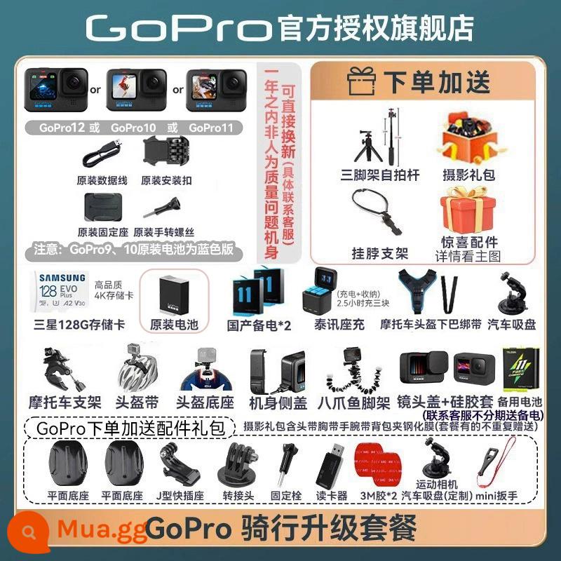 Đảm bảo giá tại cửa hàng hàng đầu đôi 12 GoPro10/9 camera thể thao chống nước chống rung đi xe quay video trực tiếp selfie dog 11 - Gói nâng cấp xe đạp GoPro, tư vấn dịch vụ khách hàng để được giảm giá