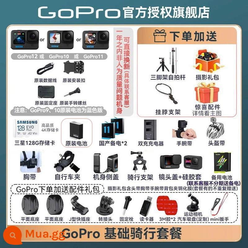 Đảm bảo giá tại cửa hàng hàng đầu đôi 12 GoPro10/9 camera thể thao chống nước chống rung đi xe quay video trực tiếp selfie dog 11 - Gói đạp xe cơ bản GoPro, tư vấn dịch vụ khách hàng và hưởng giảm giá