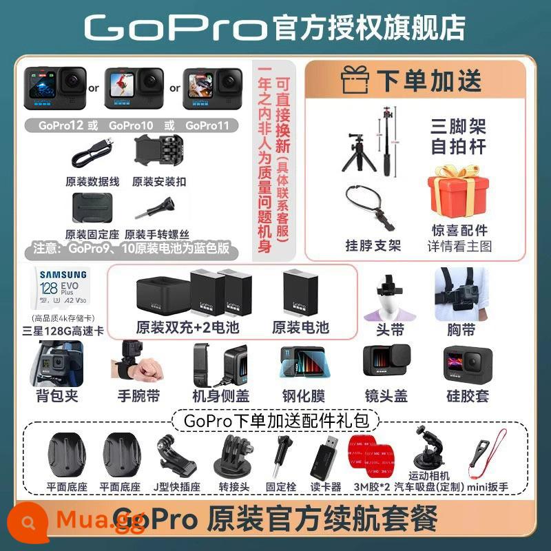 Flagship Store GoPro12/11 Camera hành động HD 5K Phát sóng trực tiếp Camera chống nước Đi xe đạp Thú cưng Extreme Dog 10 - Gói thời lượng pin chính thức chính hãng của GoPro. Chào mừng bạn đến tham khảo ý kiến ​​của chúng tôi.