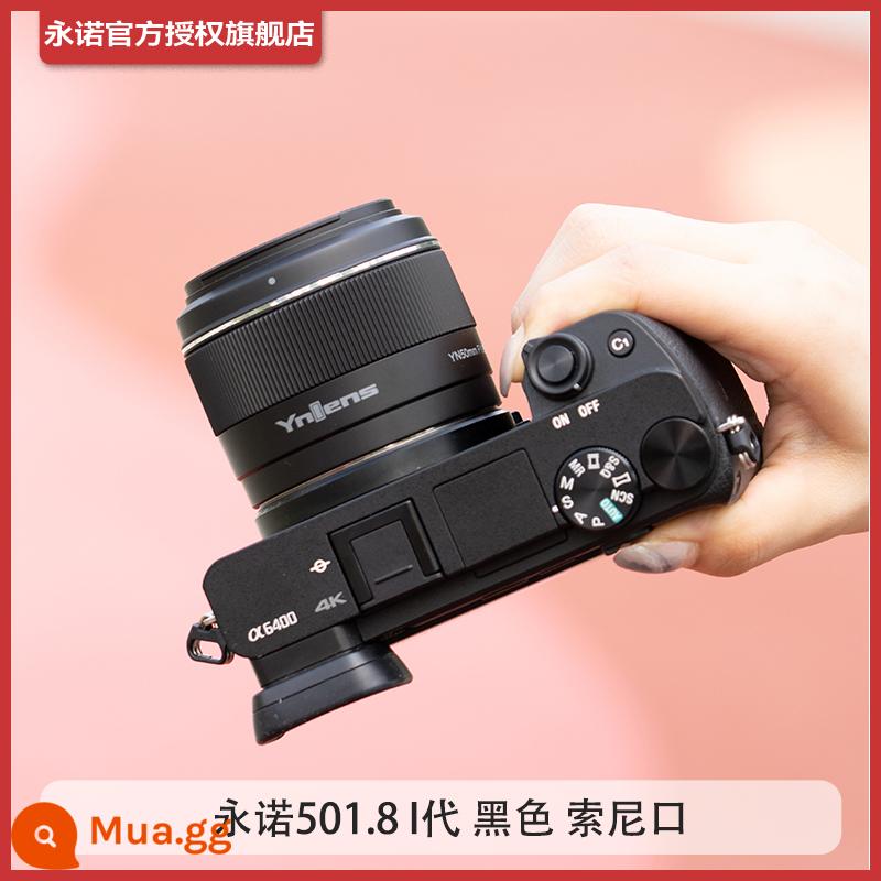 Ống nhổ nhỏ Yongnuo 50f18 thế hệ thứ ba Canon 50mm F1.8 thích hợp cho máy ảnh ống kính đơn micro ống kính tiêu cự cố định Sony Nikon - 50 1.8 Thế Hệ I Đen Sony