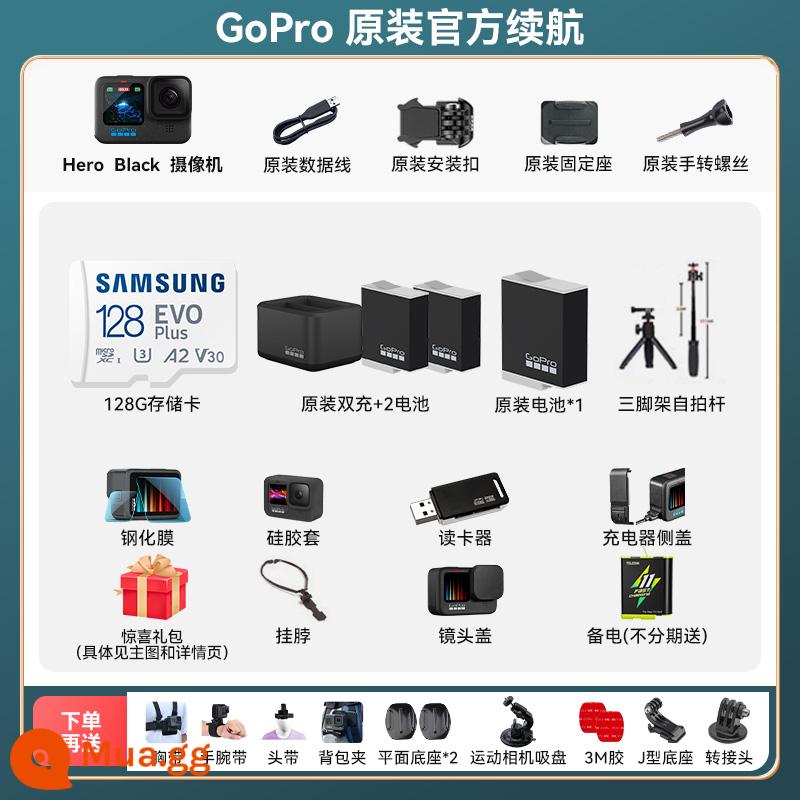 Flagship Store GoPro11/10 Camera Thể Thao Chống Nước Chống Rung Cưỡi Video Trực Tiếp Trượt Tuyết Selfie Cực Chó 9 - Gói nâng cấp thời lượng pin chính thức gốc của GoPro