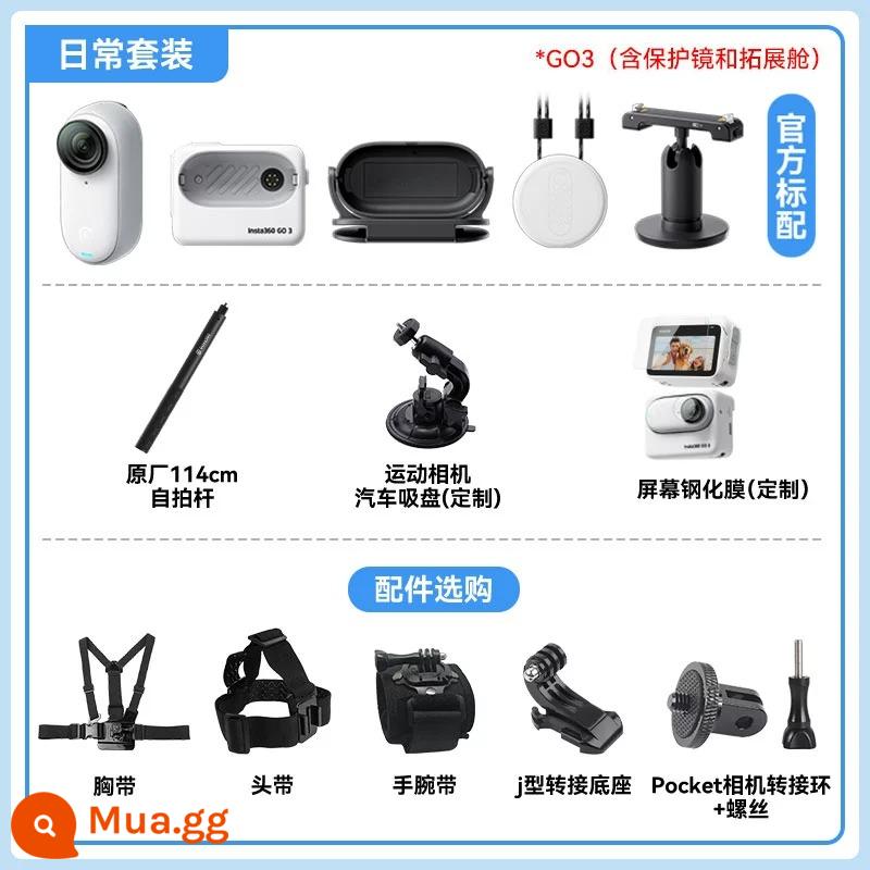 Cửa hàng hàng đầu tại chỗ insta360go2 máy ảnh chống rung ngón tay cái vlog máy ảnh kỹ thuật số thể thao chống nước - Tư vấn gói hàng ngày có bất ngờ