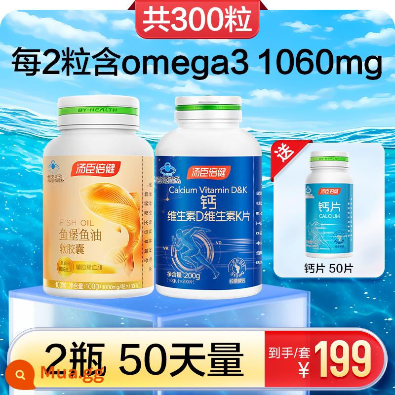 Tomson Beijian Fish Oil Viên nang mềm Dầu gan cá biển sâu nhập khẩu làm giảm lipid máu cho người trung niên và người cao tuổi Cửa hàng chính hãng chính hãng - Gói combo chăm sóc bổ sung canxi*2 chai [bổ sung tác dụng kép]